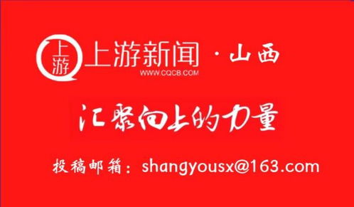 5月20日,东方甄选将在太原举办山西专场直播活动,带货超百款山西特产