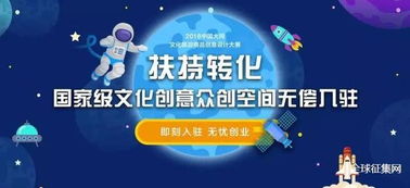 2018中国大同文化旅游商品创意设计大赛